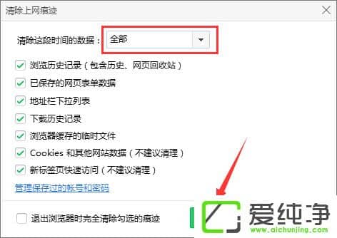 W10������ʹ��360������޷���qq�ռ���ô����