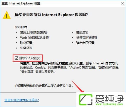 W10������ʹ��360������޷���qq�ռ���ô����