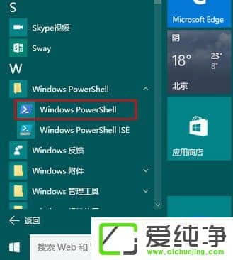 W10ϵͳ���ʹ��Linux������