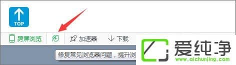 W10������ʹ��360������޷���qq�ռ���ô����