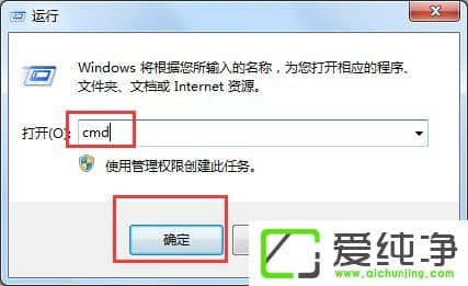 w7ϵͳ���DNS����ķ���