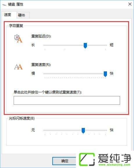 W10�����¼�����������ô����W10���������ü��������ȵķ���