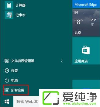 W10ϵͳ���ʹ��Linux������