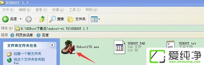 XP������U�̸�ʽ����������С��ô����