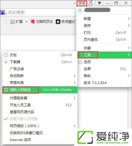 W10������ʹ��360������޷���qq�ռ���ô�죿