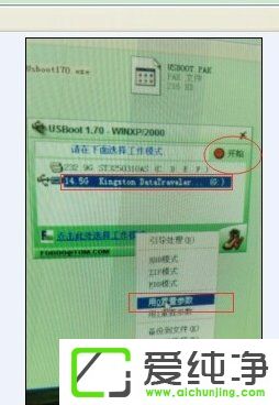 XP������U�̸�ʽ����������С��ô����