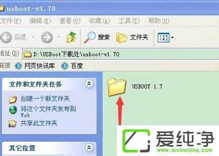 XP������U�̸�ʽ����������С��ô����