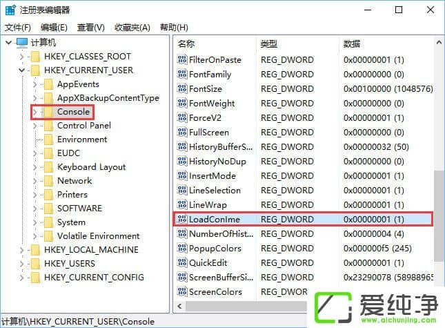 conime.exe��ʲô���̣�W10�������������������conime.exe��ô����