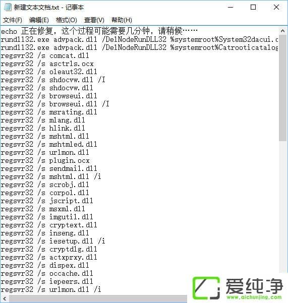 W10�������޷���������ʾ��activex�������ܴ������� 429����ô����