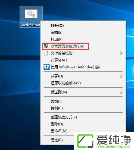 W10�������޷���������ʾ��activex�������ܴ������� 429����ô����