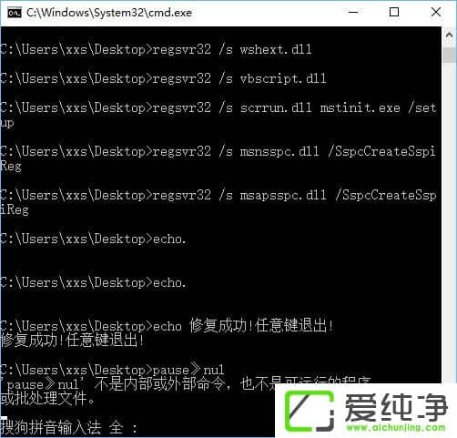 W10�������޷���������ʾ��activex�������ܴ������� 429����ô����