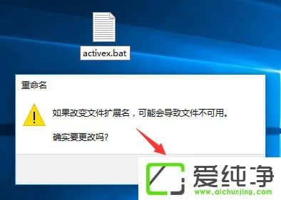 W10�������޷���������ʾ��activex�������ܴ������� 429����ô����