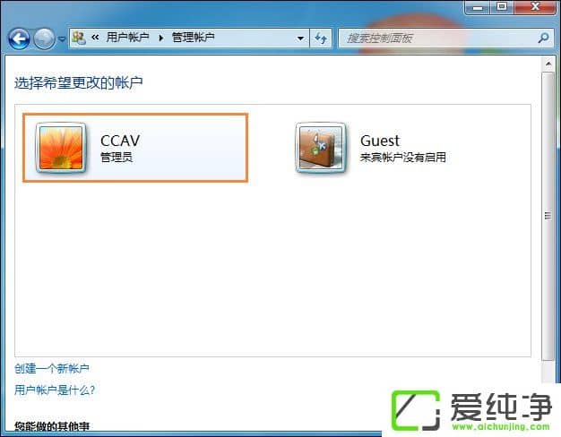 ��ν��û���Ϊ����Ա��w7�������׼�û���Ϊ����Ա�ķ���