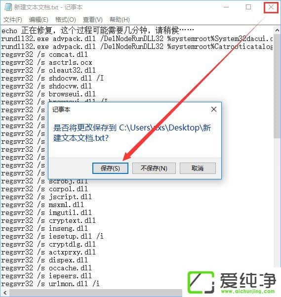 W10�������޷���������ʾ��activex�������ܴ������� 429����ô����