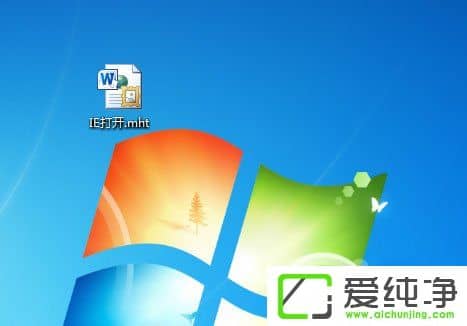 mht��ʲô�ļ���w7������򲻿�mht��ʽ�ļ��Ľ���취