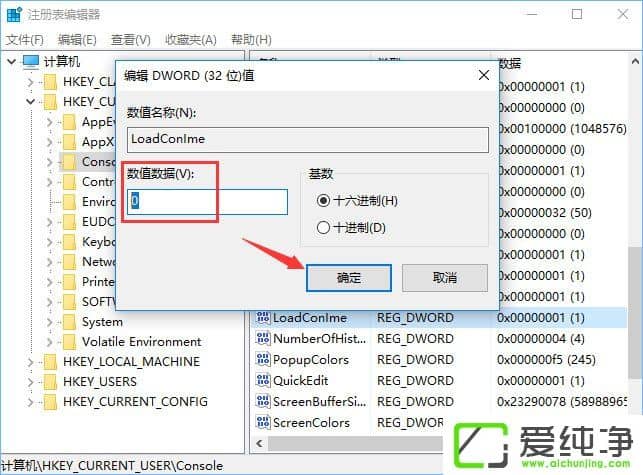 conime.exe��ʲô������W10�������������������conime.exe��ô����