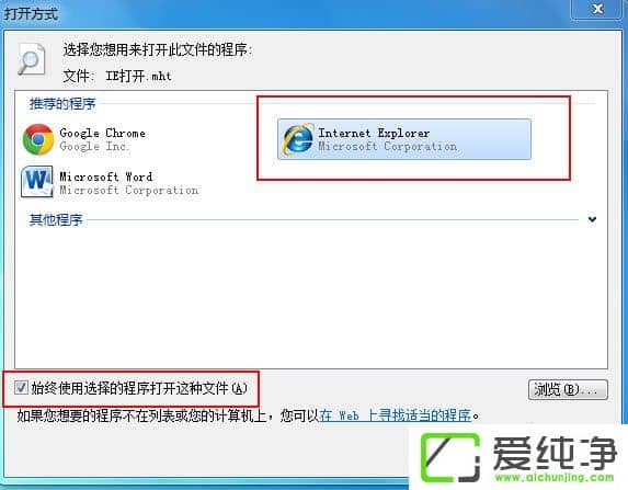mht��ʲô�ļ���w7������򲻿�mht��ʽ�ļ��Ľ���취