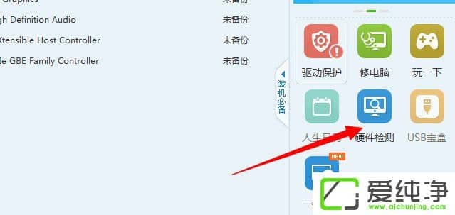 w7��ô���ڴ���Ƶ�ʣ�