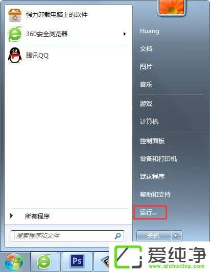 w7��ô���ڴ���Ƶ�ʣ�