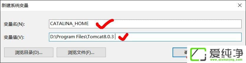 W10电脑Tomcat环境变量配置方法
