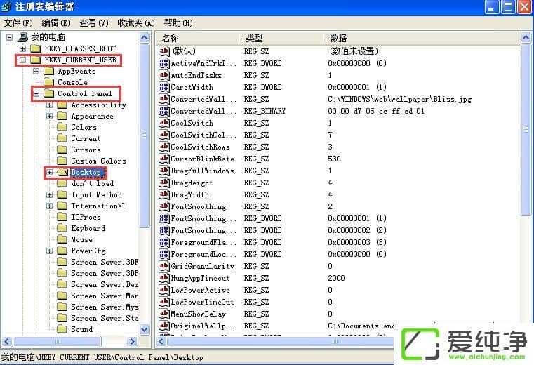 WindowsXPµçÄÔÌáËٵķ½·¨