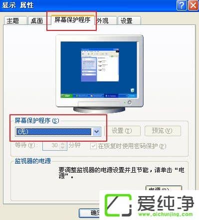 WindowsXPµçÄÔÌáËٵķ½·¨