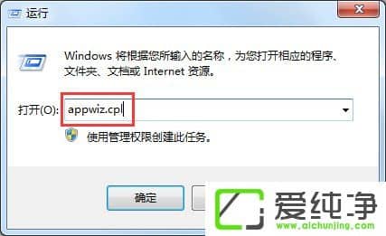 w7������첥��ʾ����վ���ɵ㲥��ô����