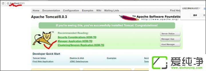 W10电脑Tomcat环境变量配置方法