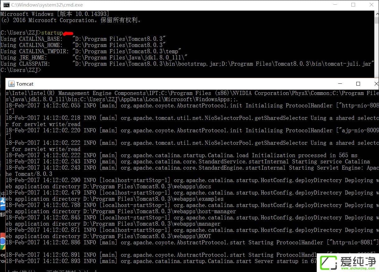 W10电脑Tomcat环境变量配置方法