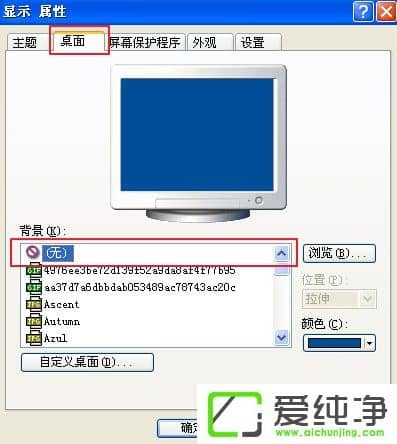 WindowsXPµçÄÔÌáËٵķ½·¨