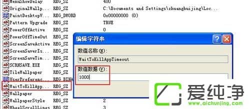 WindowsXPµçÄÔÌáËٵķ½·¨