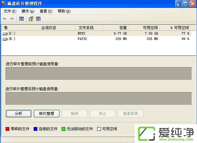 WindowsXPµçÄÔÌáËٵķ½·¨