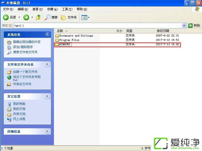 WindowsXPµçÄÔÌáËٵķ½·¨
