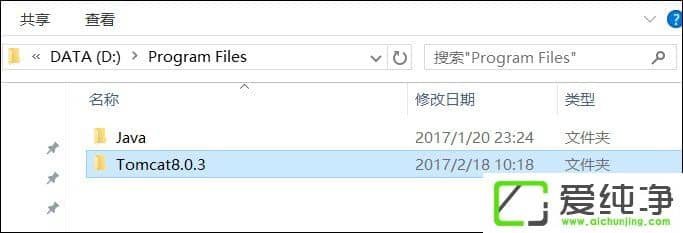 W10电脑Tomcat环境变量配置方法