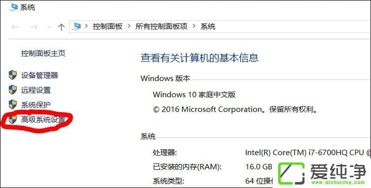 W10电脑Tomcat环境变量配置方法