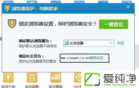 w7�������������ҳ�����޸���ô����