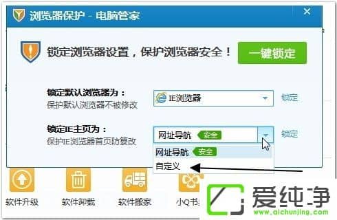 w7�������������ҳ�����޸���ô����