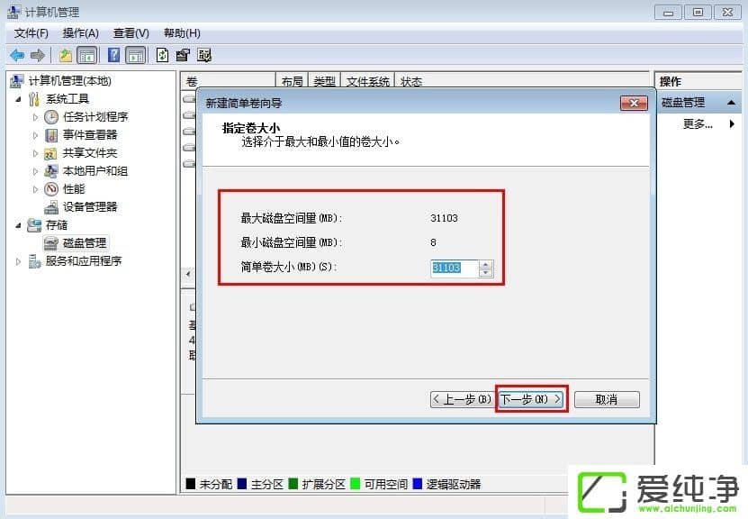 w7������ʼǱ�������η�����