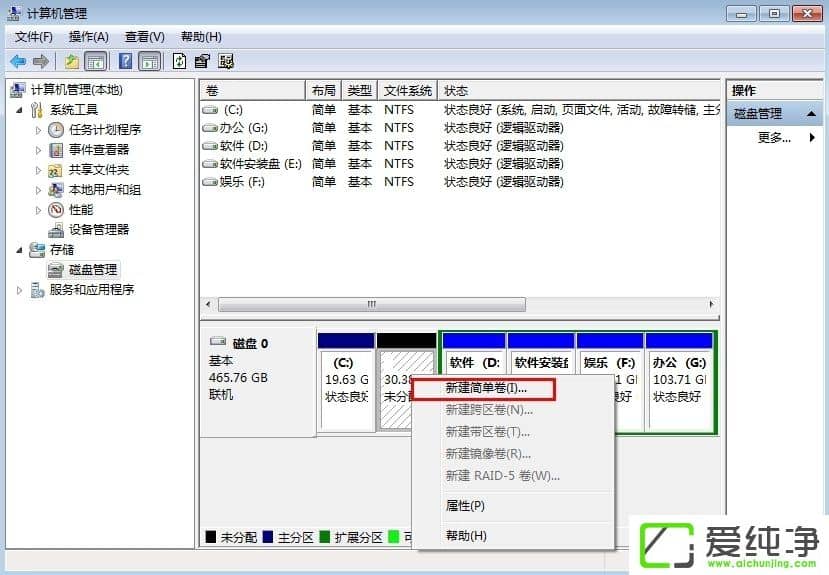 w7������ʼǱ�������η�����