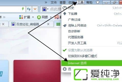 w7�������������ҳ�����޸���ô����