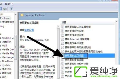 w7�������������ҳ�����޸���ô����