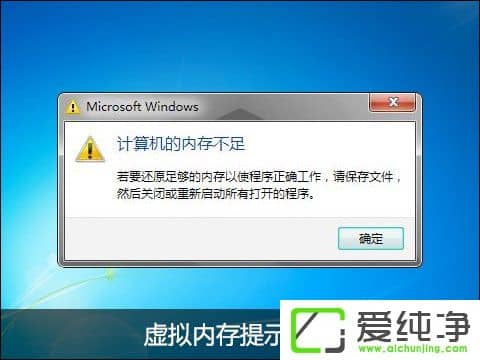 w7���������������ڴ���������