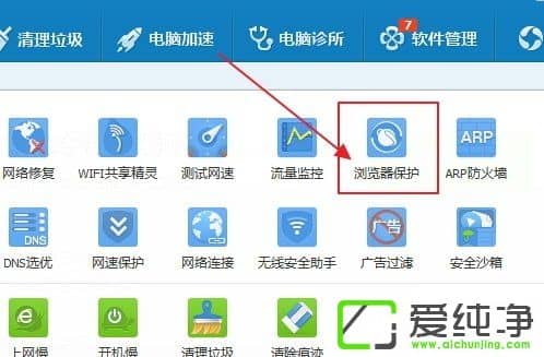 w7�������������ҳ�����޸���ô�죿