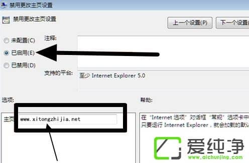 w7�������������ҳ�����޸���ô����