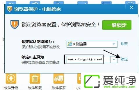 w7�������������ҳ�����޸���ô����