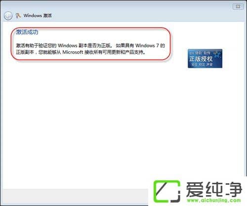 w7��������Key���ü����� ���漤����Key����
