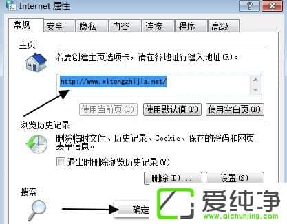 w7�������������ҳ�����޸���ô����