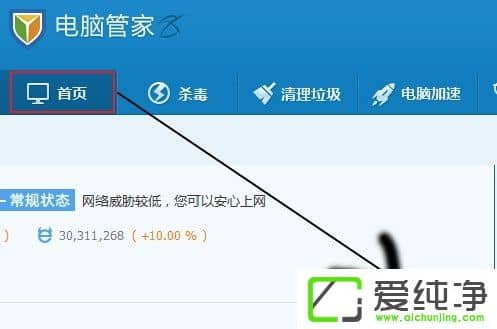 w7�������������ҳ�����޸���ô����