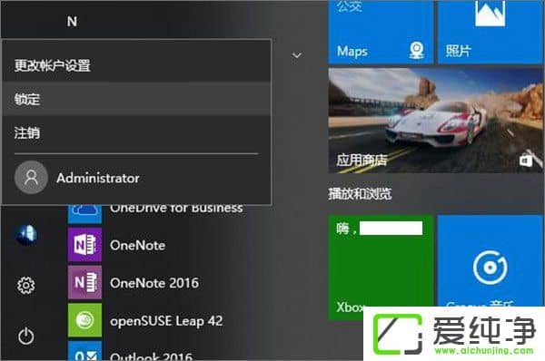 W10����������Զ���õ���������ĳ���ʱ����