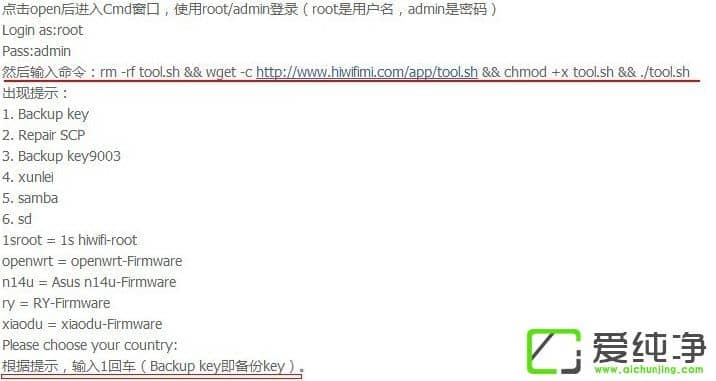 w7�����漫Ҽ��·����ôˢRippleOS��